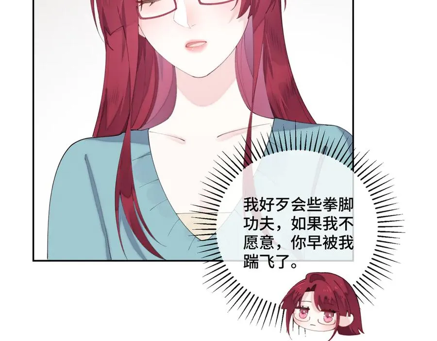 85 我们结婚吧8