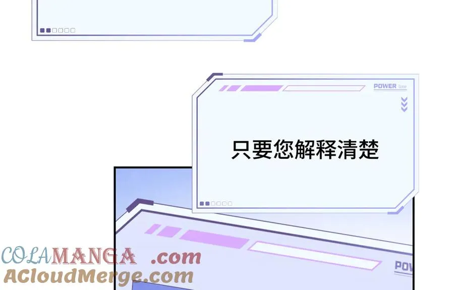 13 她会不高兴的80