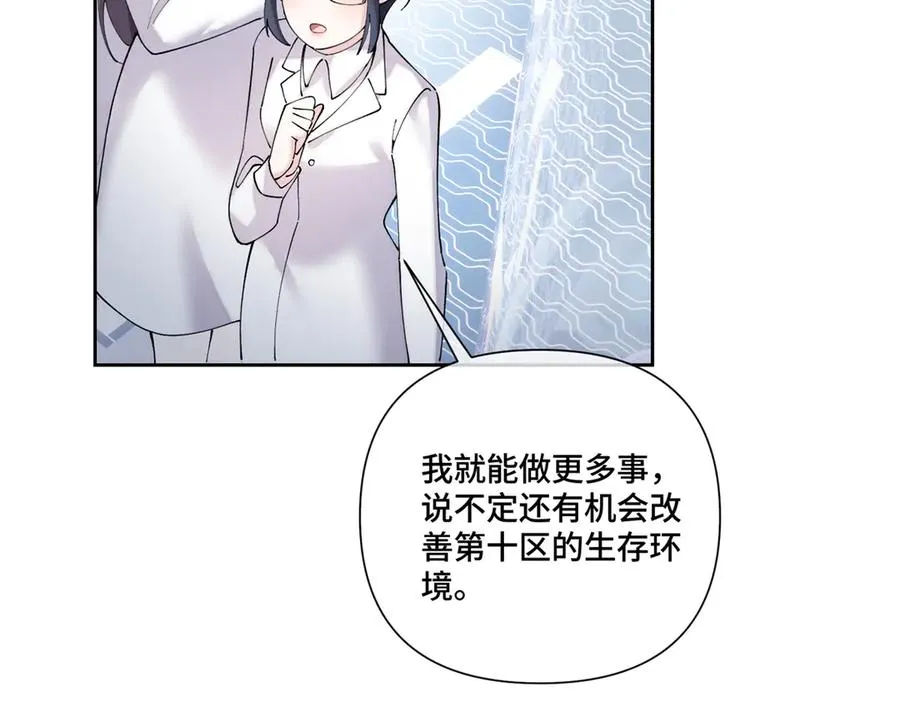 73 可以解剖他么？71