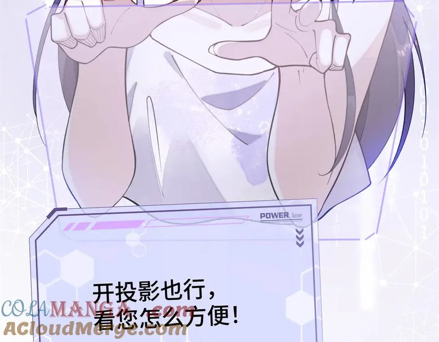 11 比绿茶更茶40