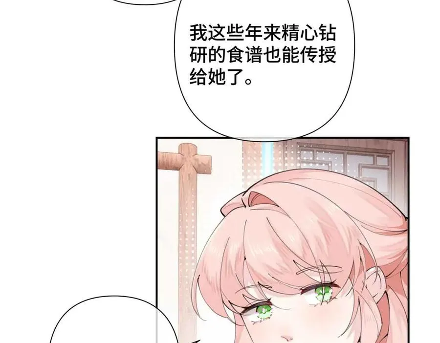 24 怎么就对姐夫感兴趣呢26