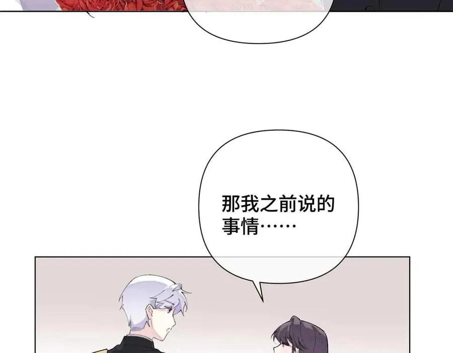26 你是我的妻子59