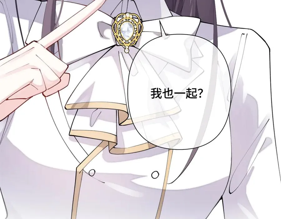 20 我也一起？62