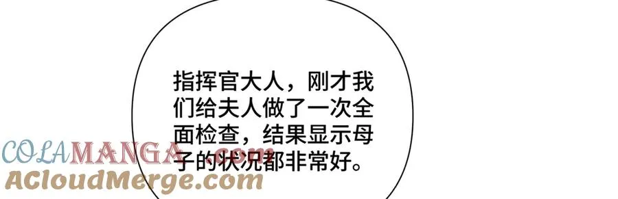 45 你喜欢小孩么84