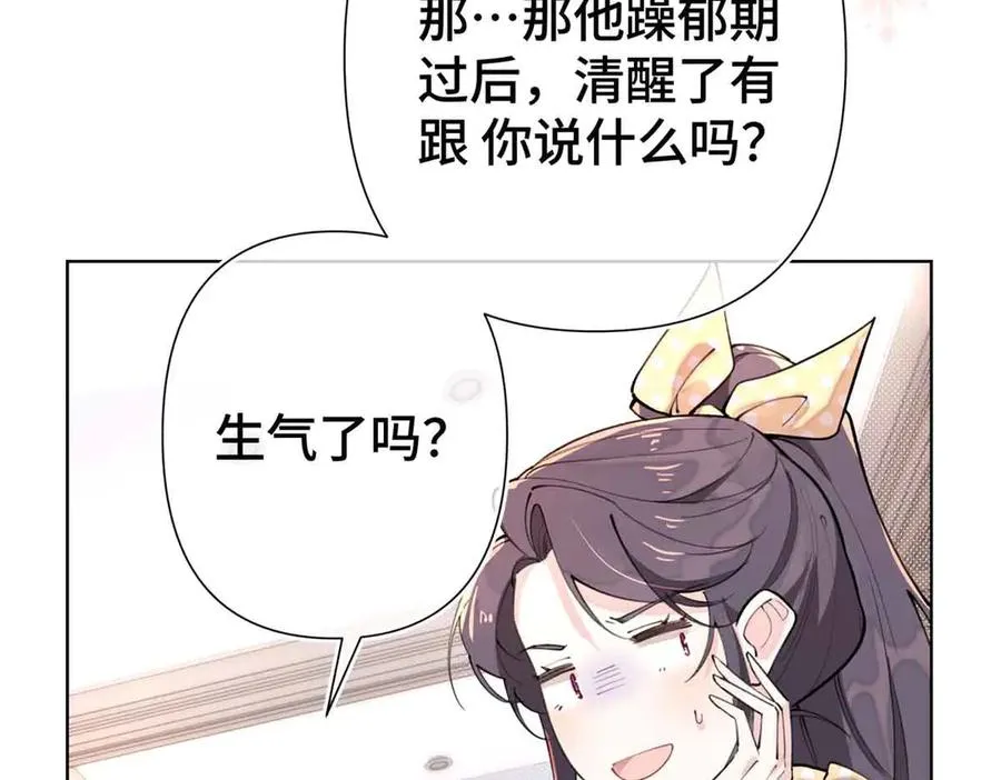 07 怎么会是同一个人？37