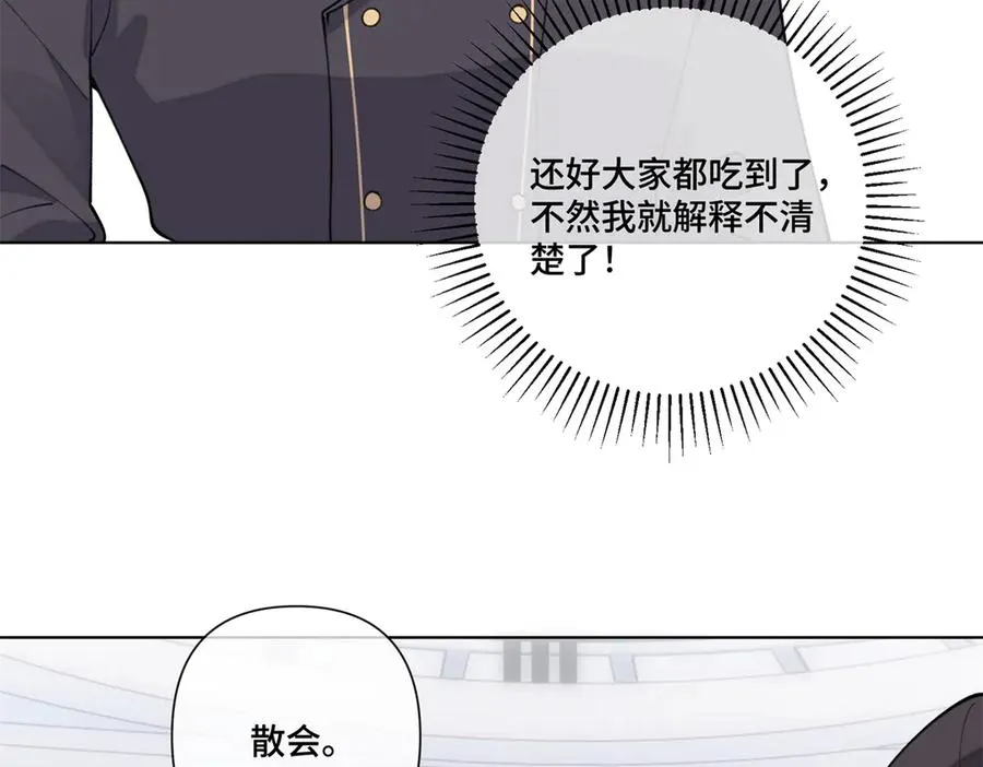 54 你就不能喂我么49