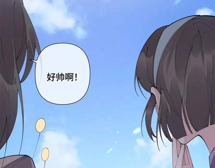 16 你妹妹这么好看！10