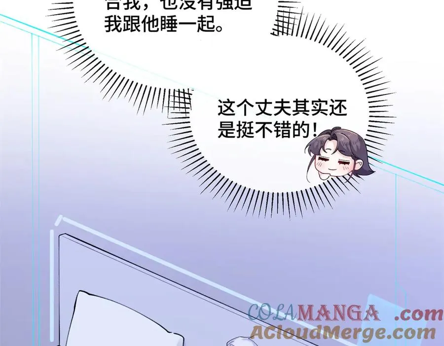 28 当然不讨厌你45