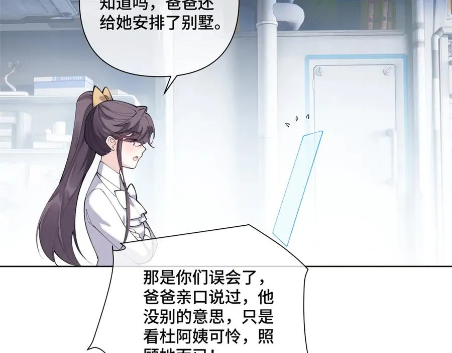 42 又想逃走？56