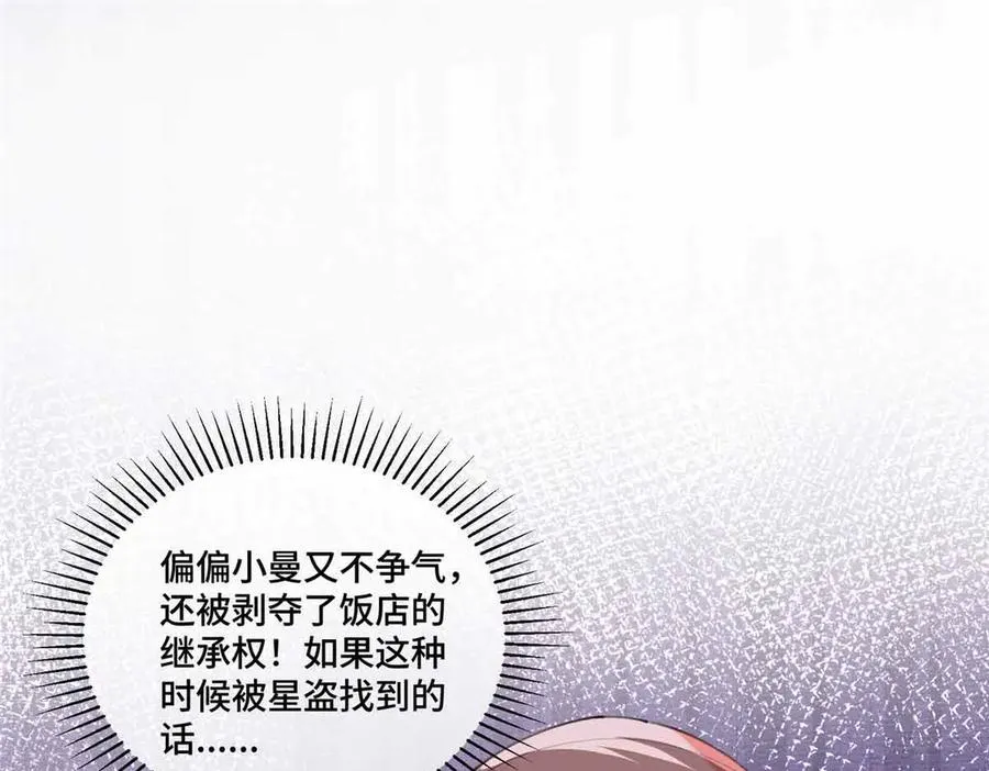 49 超可爱的呀44