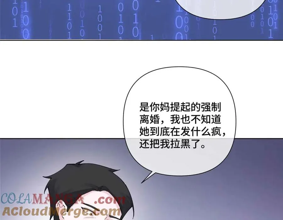 41 离婚了42