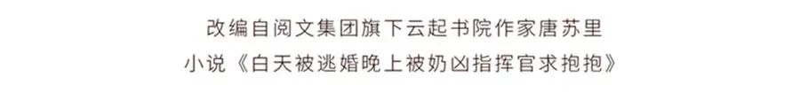 46 我很快就回来3