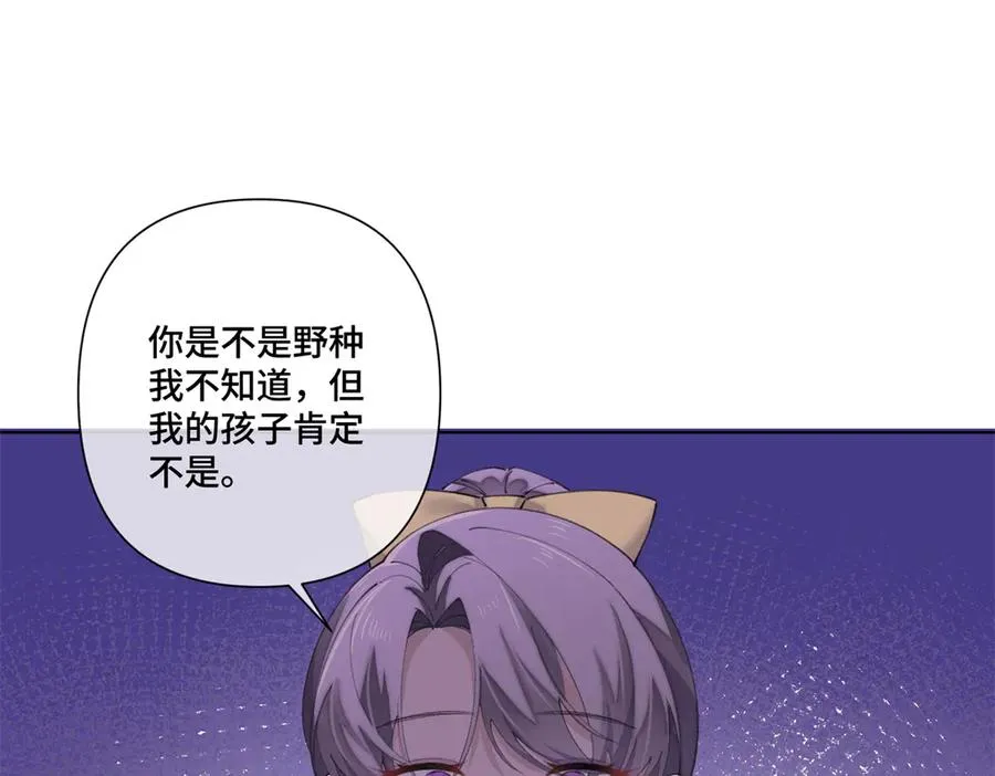 76 凭什么让着你74