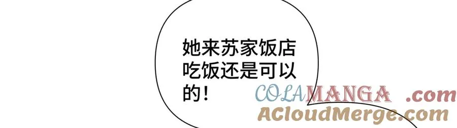 34 缠的太紧了6