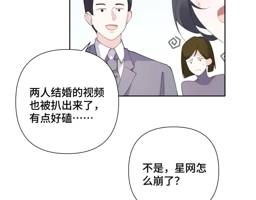 32 没完了是吧56