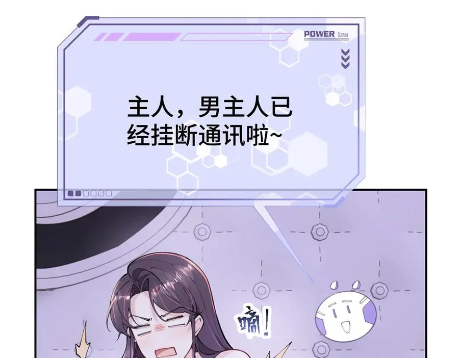 11 比绿茶更茶22