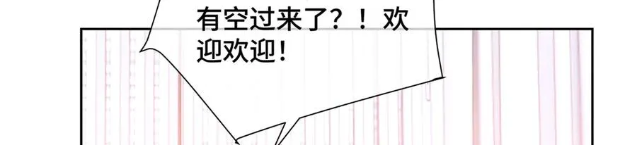 33 你哪位？44
