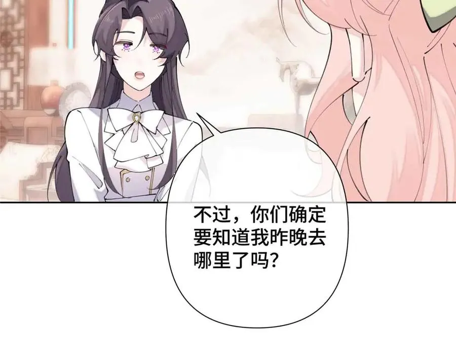 24 怎么就对姐夫感兴趣呢38