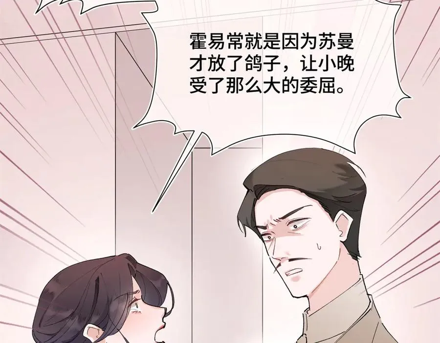 05 他的专属药剂94