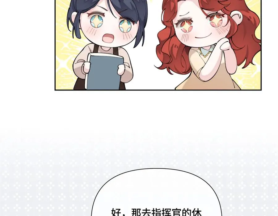 50 跟你一个辈分37