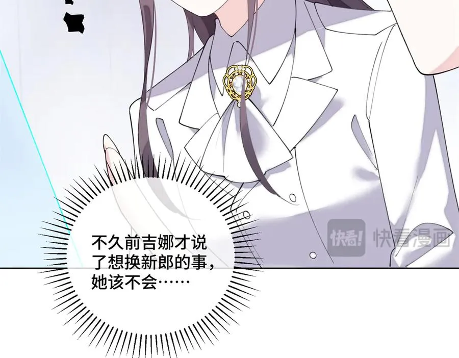 88 转系啦76