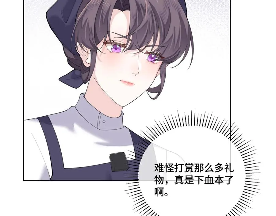 82 遵纪守法好公民44