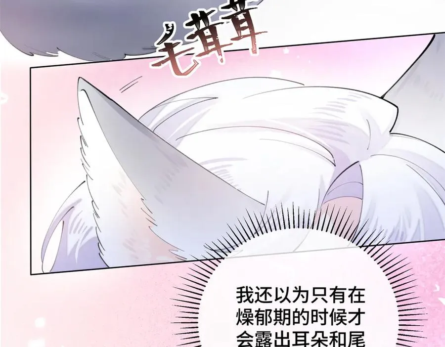 28 当然不讨厌你16