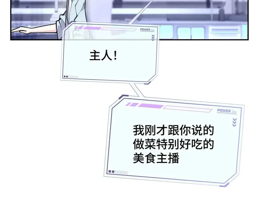 12 这谁啊？87