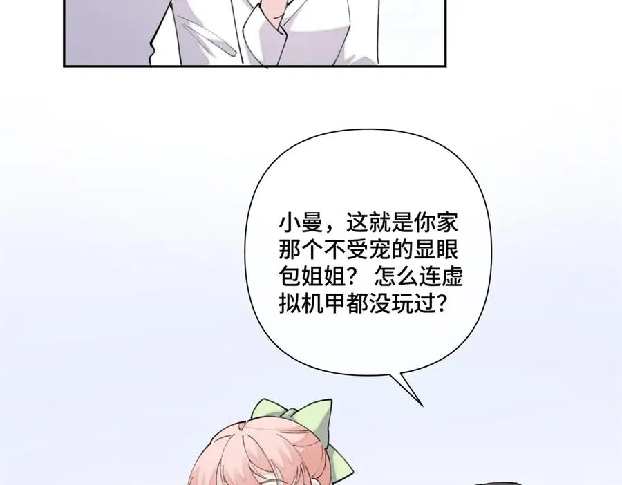 36 少在那哔哔58