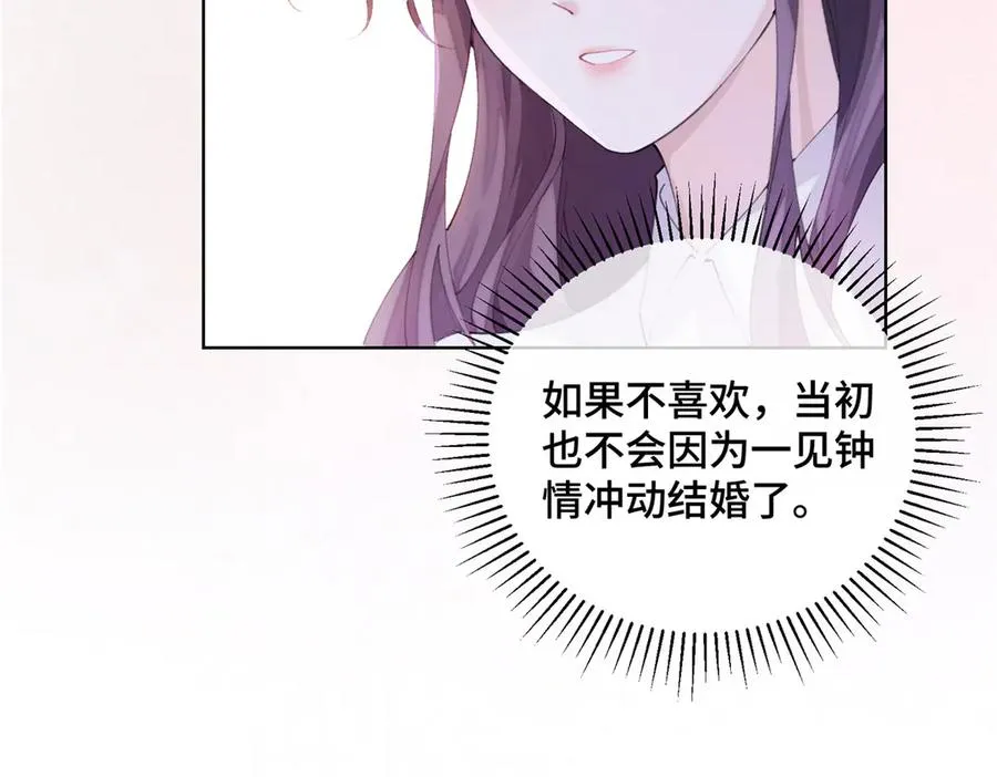 28 当然不讨厌你19