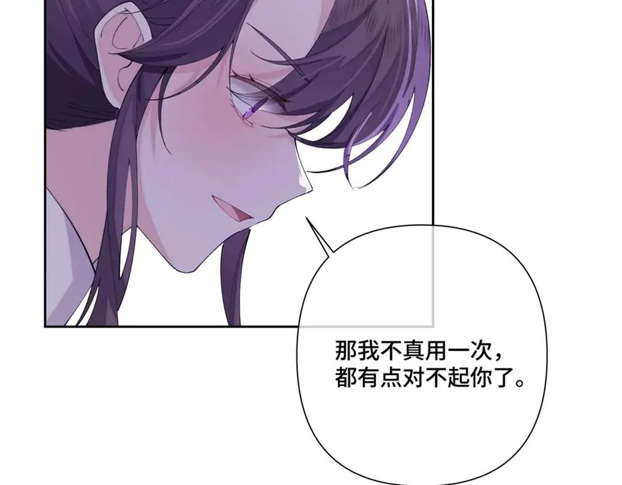 77 指挥官夫人特权22