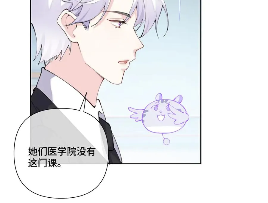 36 少在那哔哔38