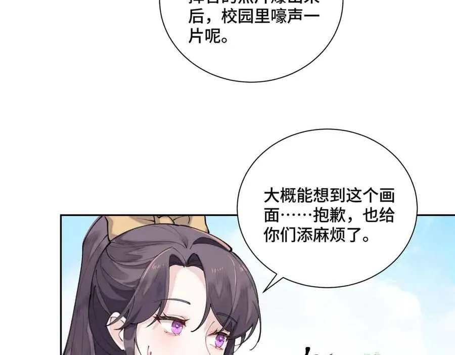 35 狐狸？狼？还是狗狗？47