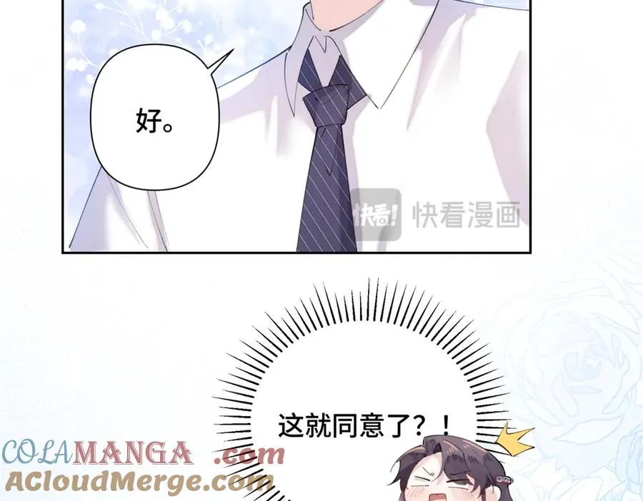32 没完了是吧42