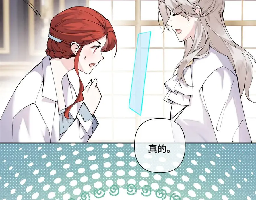 61 找小婶婶蹭顿饭22