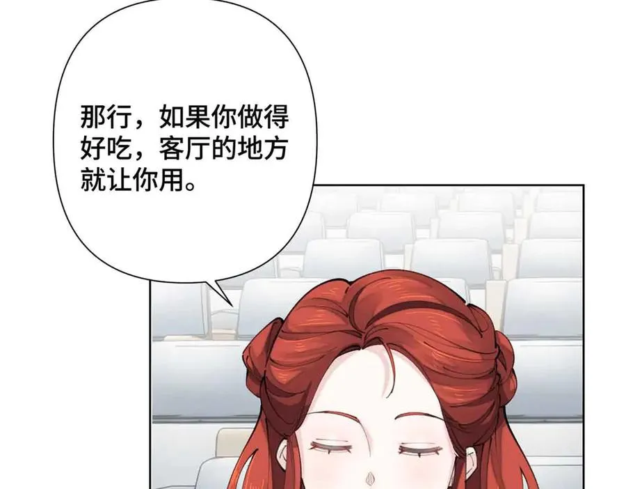 19 怎么是他！？34