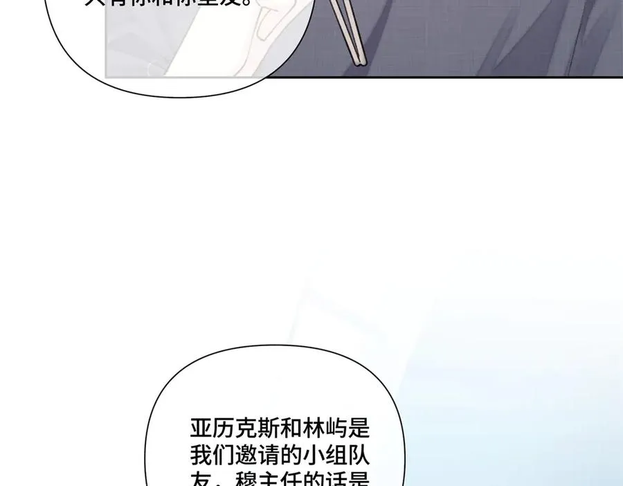 52 你对他很感兴趣么56