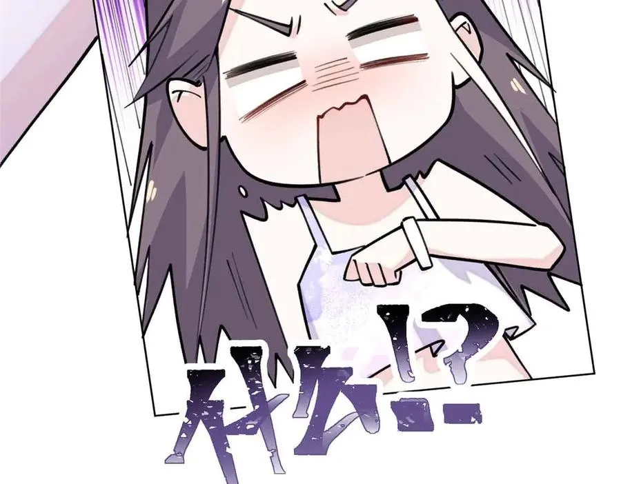 10 谁要左拥右抱？122