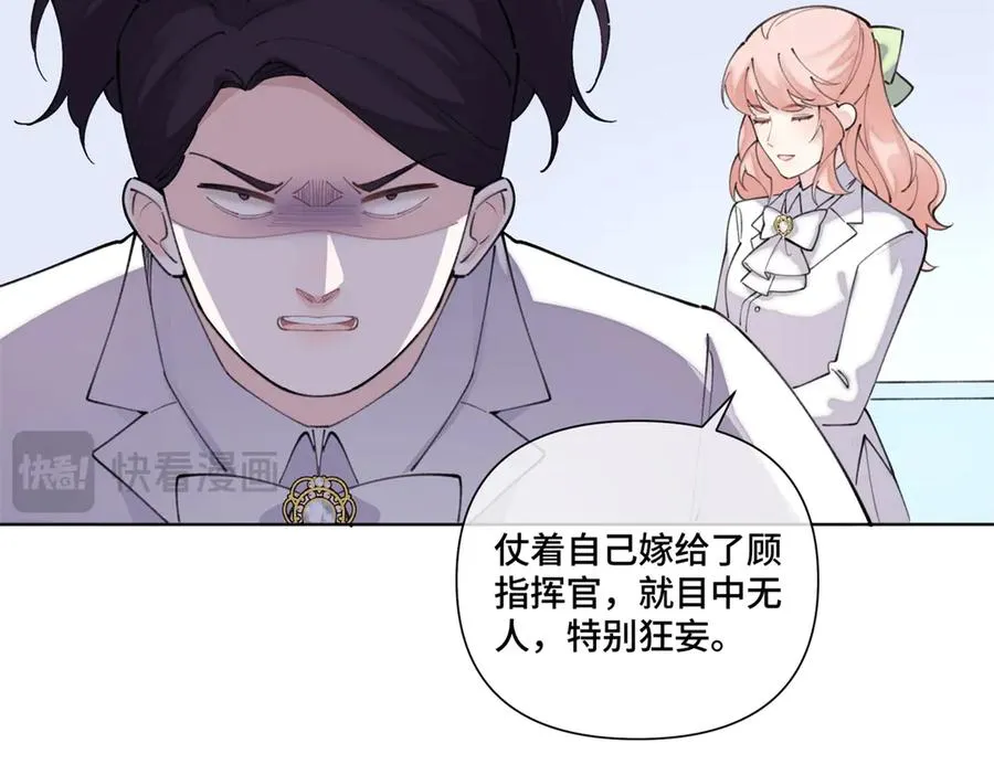 38 怎么不回我消息26
