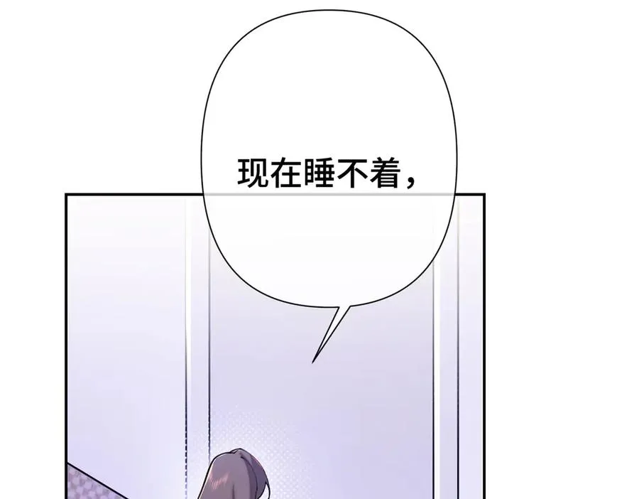 11 比绿茶更茶61