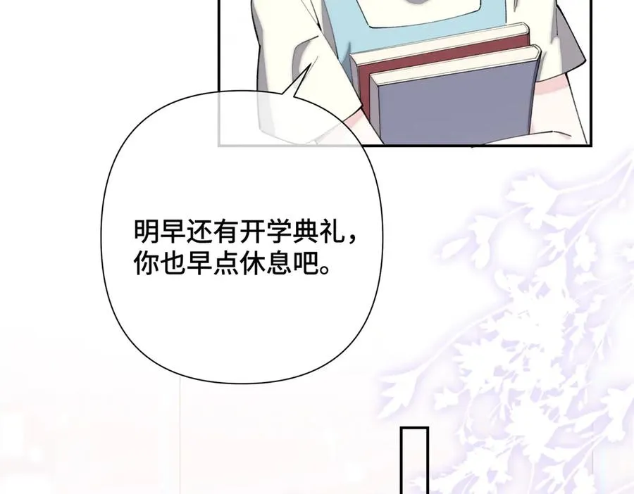17 您认识顾爵么？44