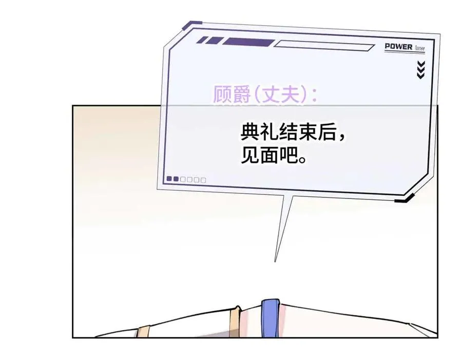19 怎么是他！？77