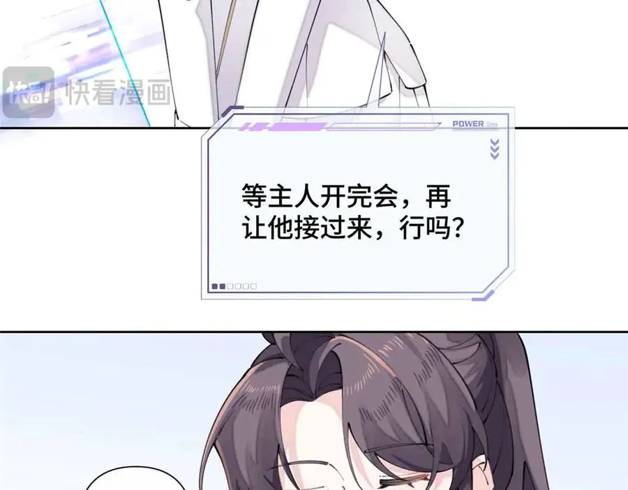 24 怎么就对姐夫感兴趣呢11