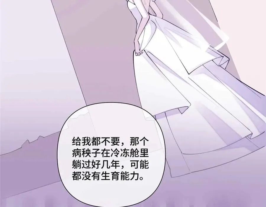 46 我很快就回来34