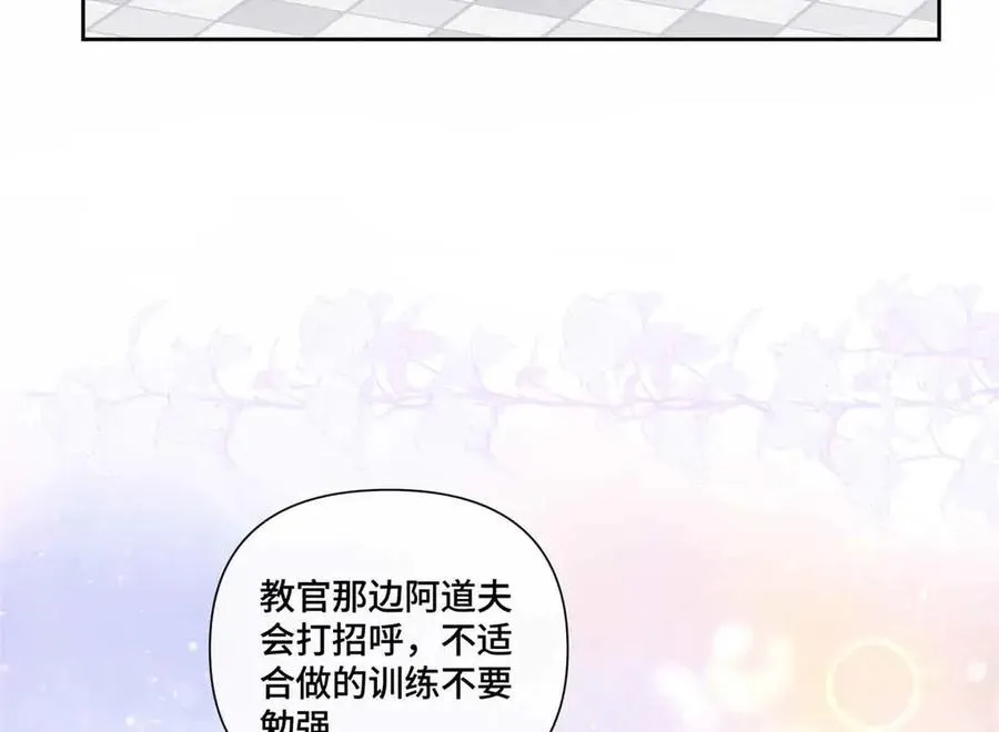 46 我很快就回来45