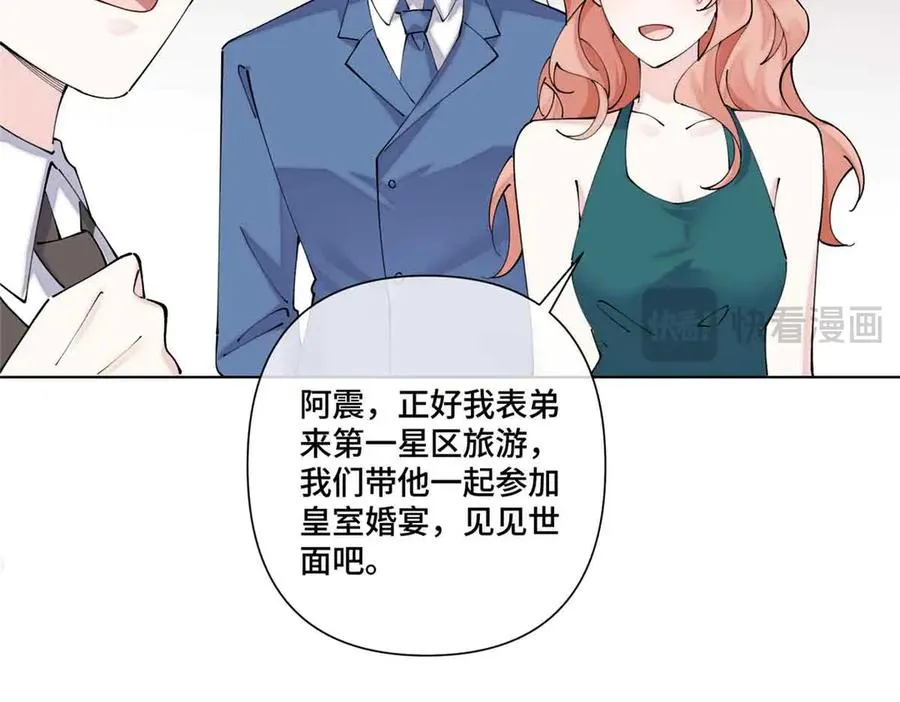 66 去结婚啦16