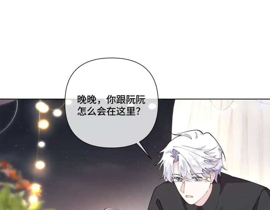 70 我也会再次找到你10
