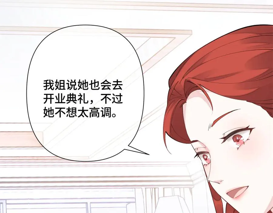 29 不会是他啦47