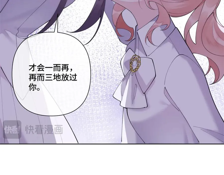 77 指挥官夫人特权19