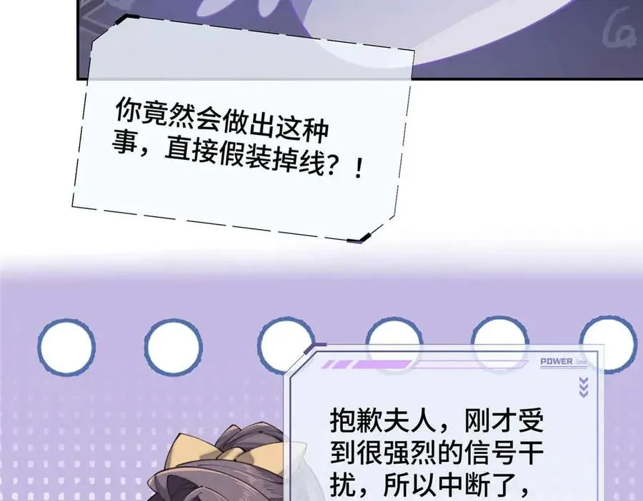24 怎么就对姐夫感兴趣呢8